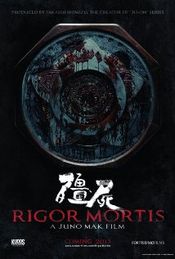 Affiche Rigor Mortis Affiche Rigor Mortis