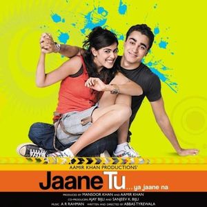 Jaane Tu Ya Jaane Na (OST)