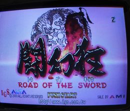 image-https://media.senscritique.com/media/000004937517/0/the_gladiator_road_of_the_sword.jpg