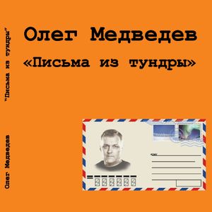 Мальчик