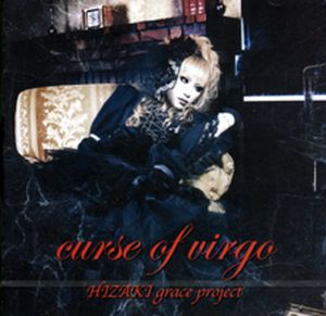 curse of virgo (EP)