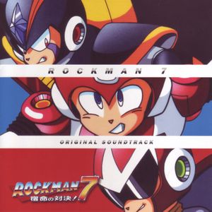 Rockman 7: Shukumei no Taiketsu! Original Soundtrack (OST)