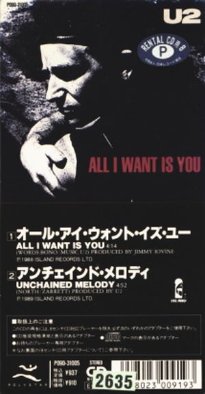 All I Want Is You (Single)