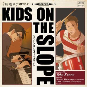坂道のアポロン KIDS ON THE SLOPE ORIGINAL SOUNDTRACK (OST)