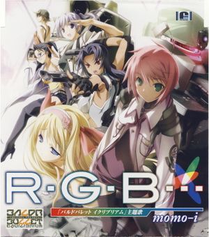 R・G・B… (Single)