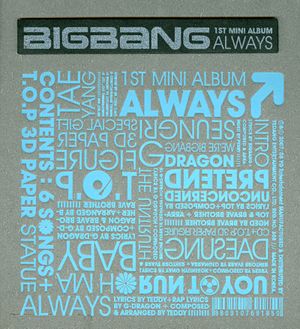 Intro - We Are BIGBANG