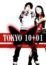 Affiche Tokyo 10+01 Affiche Tokyo 10+01