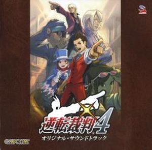 Apollo Justice: Ace Attorney - Opening