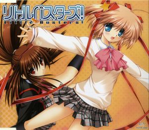 Little Busters!