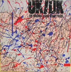 UK/DK: The Original Soundtrack (OST)