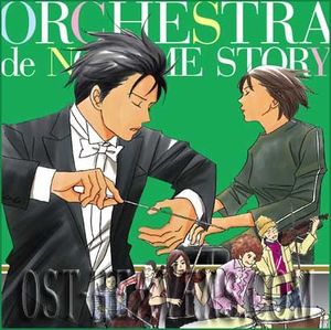 Beethoven: Piano Sonata Dai 8 Ban C Tanchou Sakuhin 13 "Hisou" Yori (~Nodame Drama Anime Ver.)