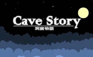 Cave Story+ Sound Track (OST)