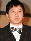 Yûji Tanaka