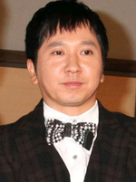 Yûji Tanaka