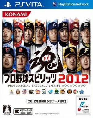 Pro Yakyu Spirits 2012