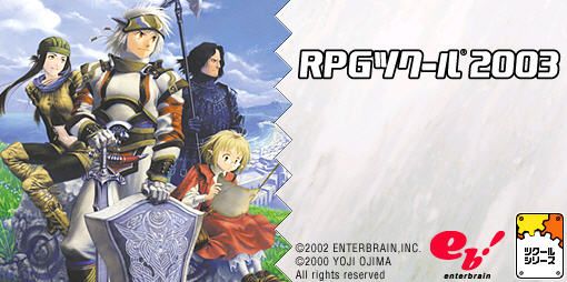 The rpg maker 2003 runtime package is not present or not registered что делать