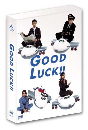 Good Luck!! - Série (2003) - SensCritique