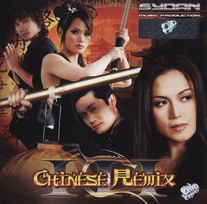 Chinese Remix III