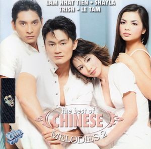 Đường chiều rộn vui (music karaoke only)