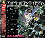 Pochette Brain Violation Kannou Shinshoku