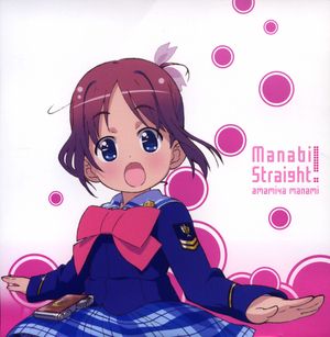 Gakuen Utopia Manabi Straight! Character Mini Album ~ amamiya manami (Single)