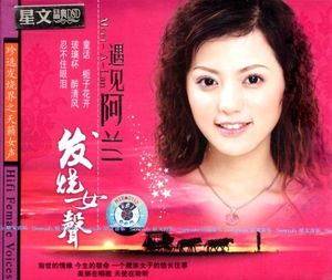 一辈子的孤单