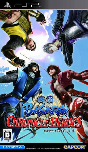 Sengoku Basara: Chronicle Heroes