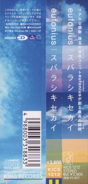 ぼくらの時間