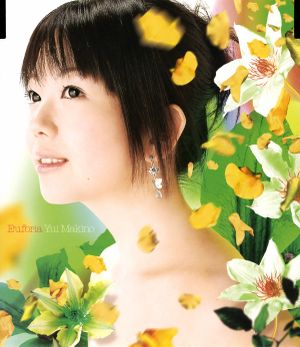ユーフォリア (Single)