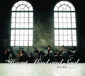 Heart, Mind and Soul