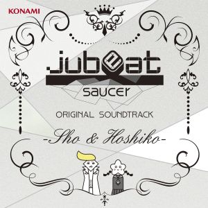 jubeat saucer ORIGINAL SOUNDTRACK -Sho & Hoshiko- (OST)