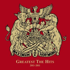 Greatest the Hits 2011–2011 (EP)