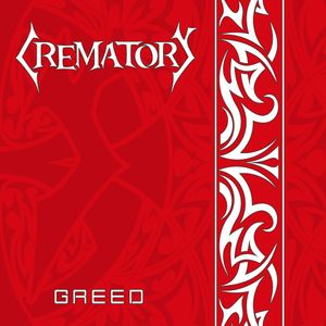 Greed (EP)
