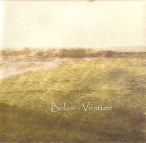 Venture (EP)