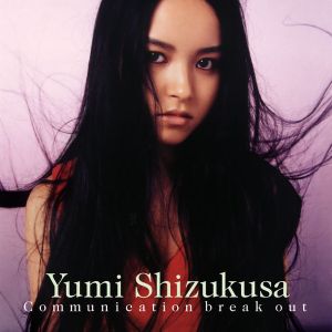 Communication Break Out (Single)