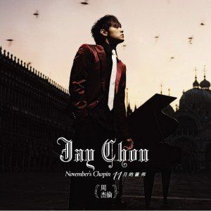 11 yuè de Chopin