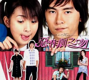 Say U Love Me（吉他版）
