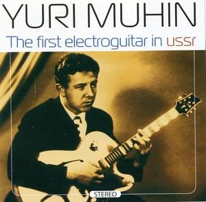 The First Electroguitar in USSR