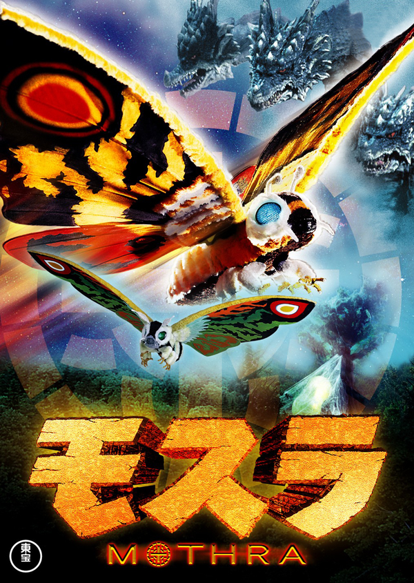 Rebirth of Mothra