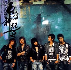 Rising Sun