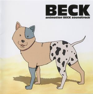 animation BECK soundtrack "BECK" (OST)