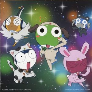 Keroro Song, Zenbuiri de Arimasu!