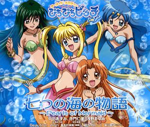 七つの海の物語〜Pearls of Mermaid〜