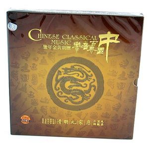 秦王破陣樂（編鐘樂隊與歌隊）