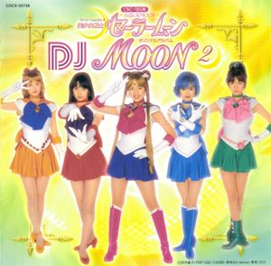 DJ Moon 2 (OST)