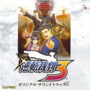 Phoenix Wright: Ace Attorney - Trials and Tribulations Original Soundtrack (OST)