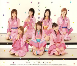 Sakura Mankai (Single)