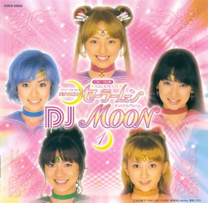 DJ Moon (OST)