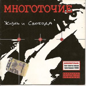 Голод ядерных кратеров