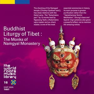チベット仏教の声明